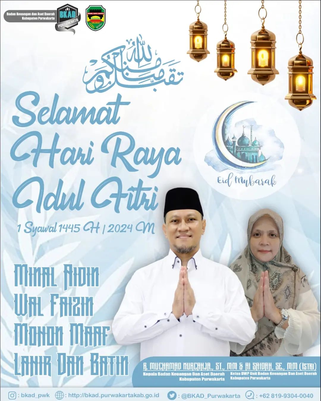 Selamat Hari Raya Iedul Fitri 1445 H